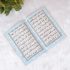 30 Para Arabic Quran