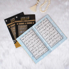 30 Para Arabic Quran
