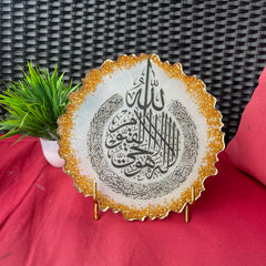 Ayatul Kursi Designer Frame