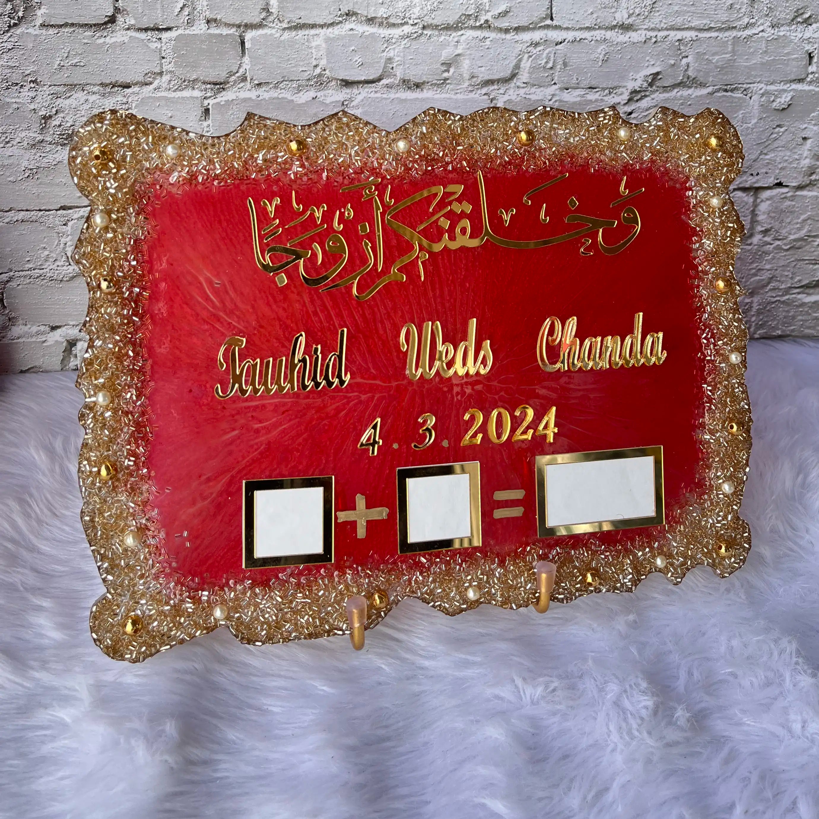12x9 inch Sequence Rectangle Couple Frame featuring custom resin art with gold Arabic calligraphy, names, and wedding date. Ideal for personalized Islamic wedding gifts.