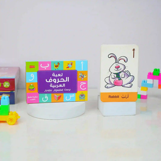 Arabic Alphabet Educational Game – Illustrated Flash Cards for kids aged 3+, featuring colorful Arabic letters and animal illustrations.