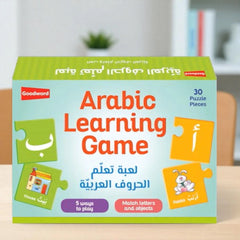 Arabic Learning Game (4-8 Yrs)