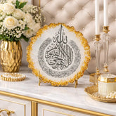 Ayatul Kursi Designer Frame