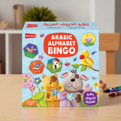 Bingo: Arabic Alphabet (3+ Yrs)