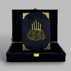 Tilawat-e-Quran - Ramadan Collection