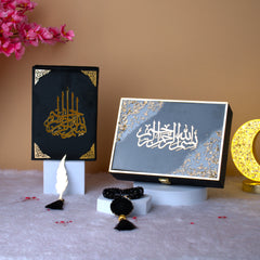 Black Flakes Tilawat-e-Quran