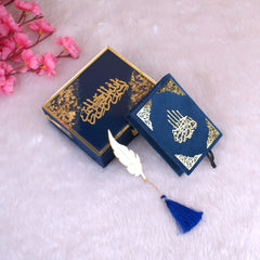 Mini Tilawat-e-Quran