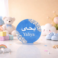 Kids Floral Pearl Name Frame with Stand