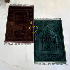 Brown & Green Rectangle Couple Janamaz with Heart
