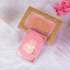 Tilawat-e-Quran - Ramadan Collection