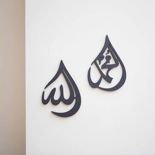Allah & Muhammed Calligraphy Art in black wall-mounted design, ideal for spiritual home decor in 11x16 inch size.