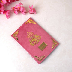 "Cover page of Noorani Qaida – Islamic educational book for children and beginners"