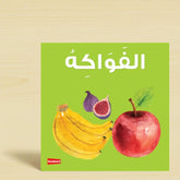 Fruits Board Book (1-4 Years)