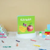 Fruits Board Book (1-4 Years)