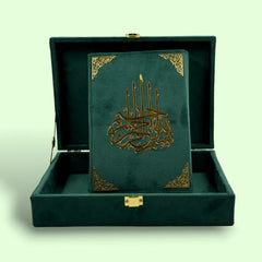 Tilawat-e-Quran - Ramadan Collection