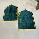 Green & Green Lined Dome Couple Janamaz with Heart