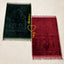 Couple Janamaz Set in green and maroon with heart design, perfect Islamic prayer mats for weddings or bridal gifts.