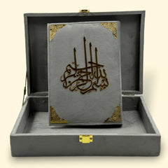 Tilawat-e-Quran - Ramadan Collection