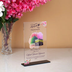 Hajj Divine View Gifting Plaque