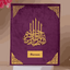 Premium Velvet Quran with Hindi Translation in purple cover, personalized with name Sharmeen, ideal faith gift for spiritual occasions.