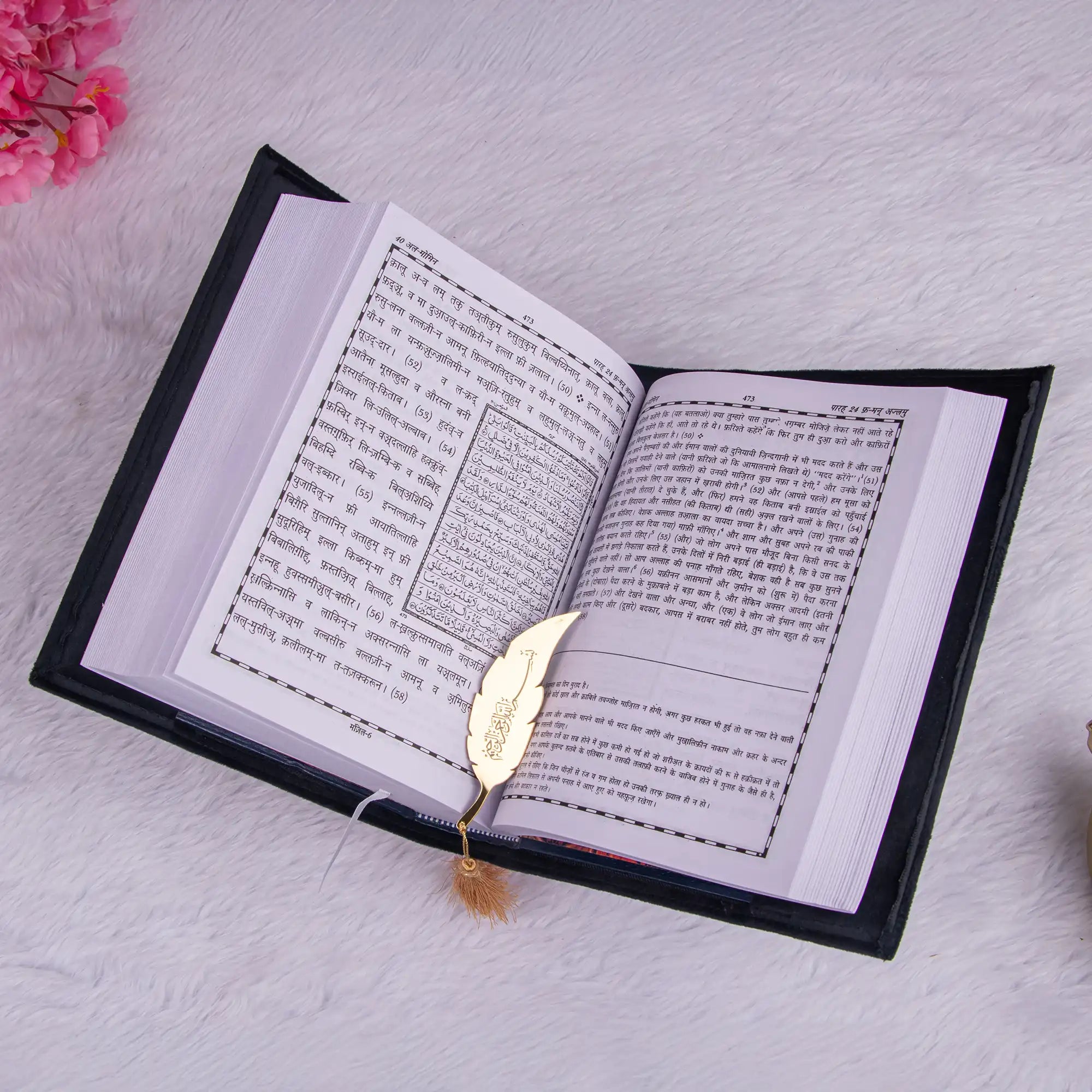 Hindi translation Quran with golden feather bookmark from the Black Sequence Rehal Hamper - inclusive Islamic gift option.
