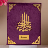 Hindi Translation Premium Velvet Quran with name