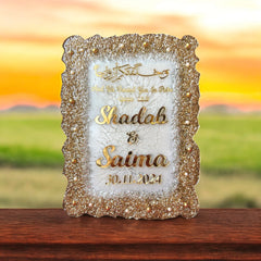 Offwhite Sequence Couple Frame (Vertical 12"x9" inches)