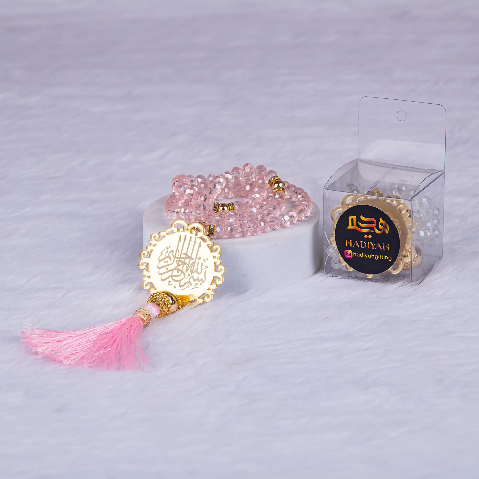 Sawab-E-Jariya Gift Box - Premium Quran Gift Set Online featuring pink crystal Tasbeeh with gold Allah pendant and tassel, ideal for Eid or wedding gifts.