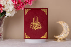 Maroon velvet Quran with golden Islamic calligraphy, part of Amaanat-e-Nikaah Sawab-e-Jariya Collection for Nikah ceremonies.