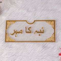 Customised Haqq Meher Envelope - Bridal Edition