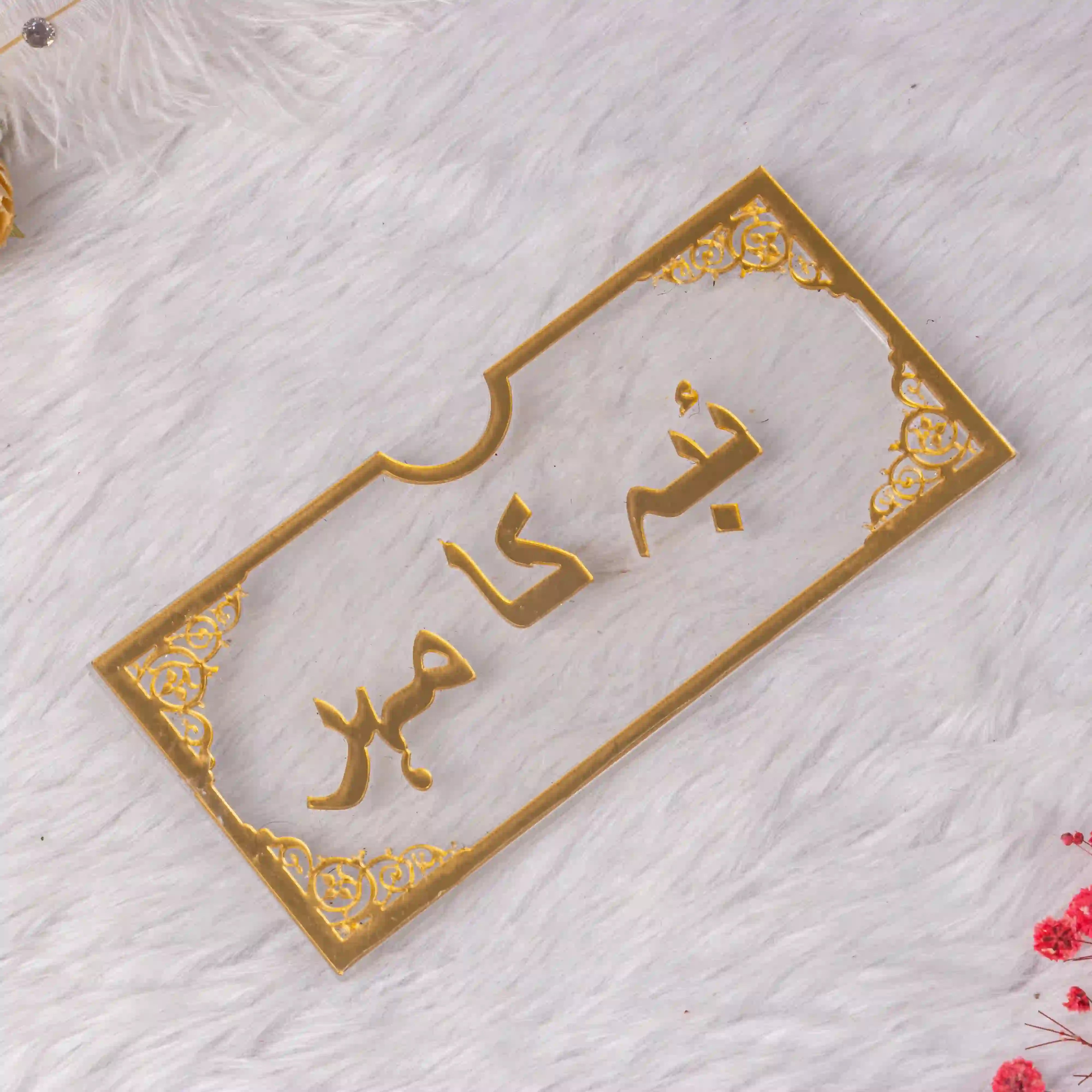 Handmade Customised Bridal Meher Envelope featuring intricate gold detailing, perfect for presenting Haqq Mahr notes at weddings.