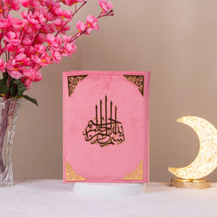 Quran#Color_Pink
