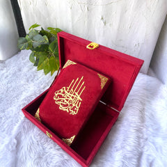 Maroon Sequence Tilawat-e-Quran