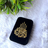 Personalized Premium Velvet Tasbeeh Combo