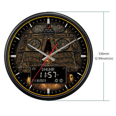 Al-Haram Azaan Wall Clock - Al-Fatiha