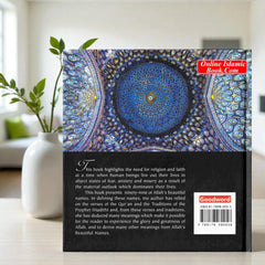 Most Beautiful Names of Allah (HB)