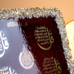 Premium Red Stone Islamic Frame