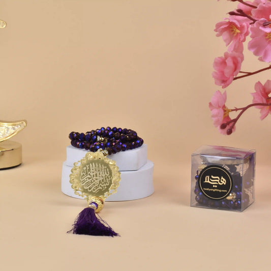 Purple Crystal Tasbeeh with Bismillah - 100 Beads displayed with gift box, ideal for Islamic prayer and Eid or Ramadan gifting.