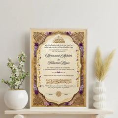 Qalb-e-Surkh Nikah Nama Frame