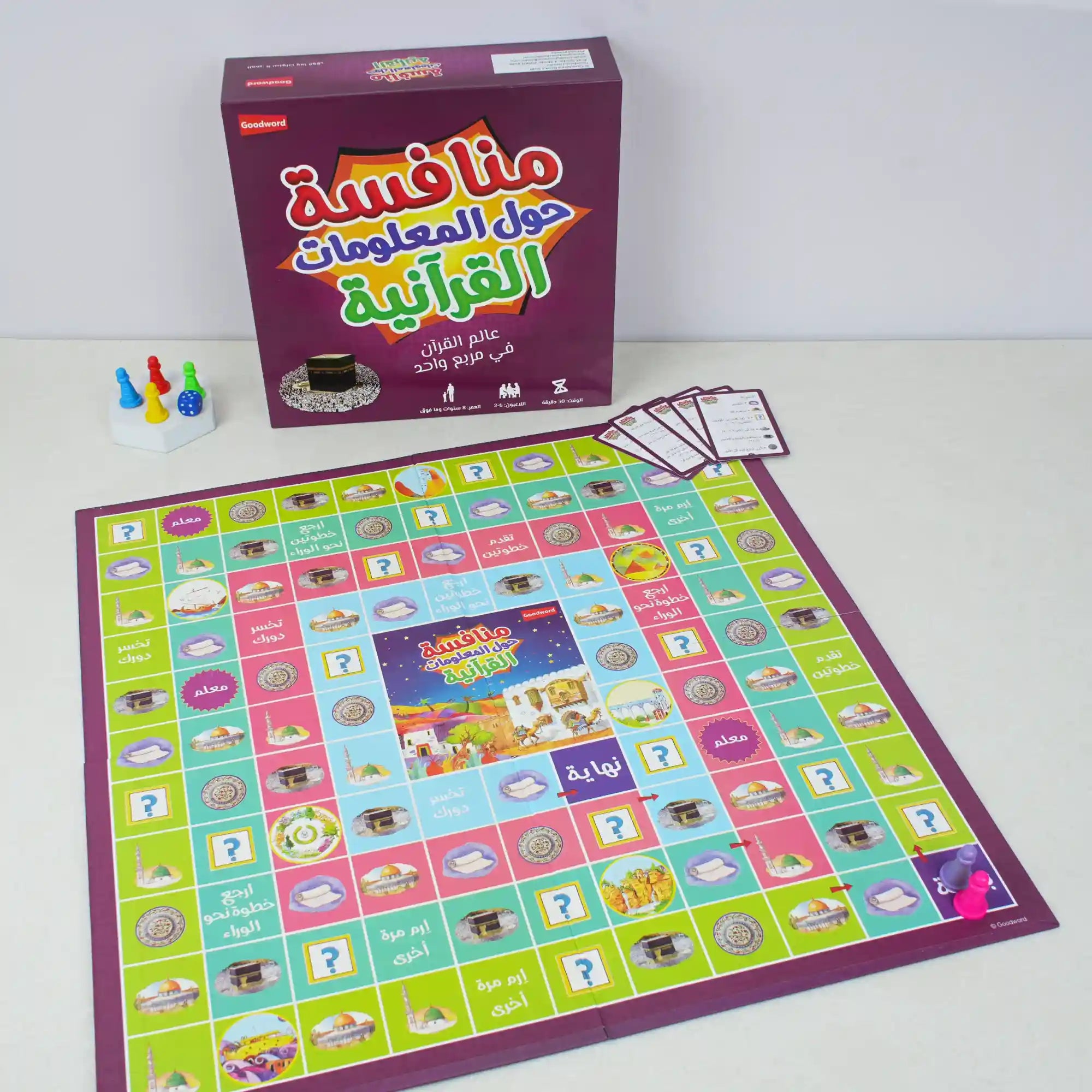 Board game with colorful board, cards, and game pieces on a white surface