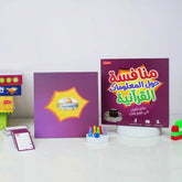 Educational games and books on a white surface with a white background