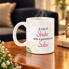 Shukr And Sabr Ramadan Personalized Mug