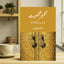 Tameer-e-Shakhsiyat Book - board book on self-refinement with golden Islamic door design, ideal for Ramadan and Eid gifting.