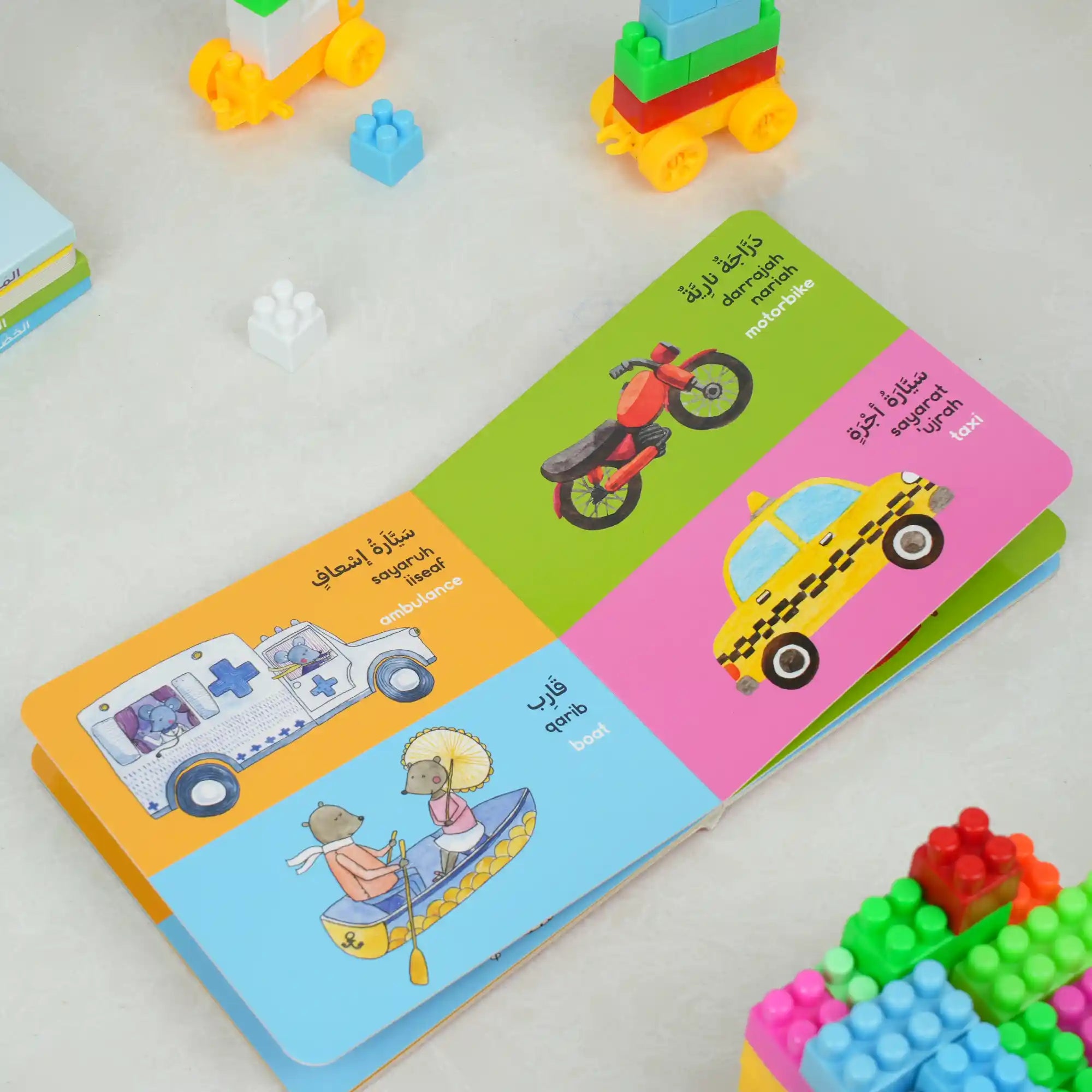 Children's educational book with colorful illustrations of vehicles on a light gray background.