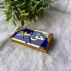 Haqq Meher Envelope (50 Notes)