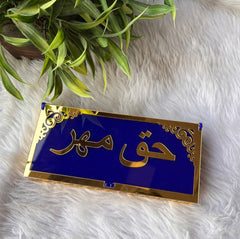 Haqq Meher Envelope (50 Notes)