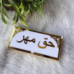 Haqq Meher Envelope (50 Notes)