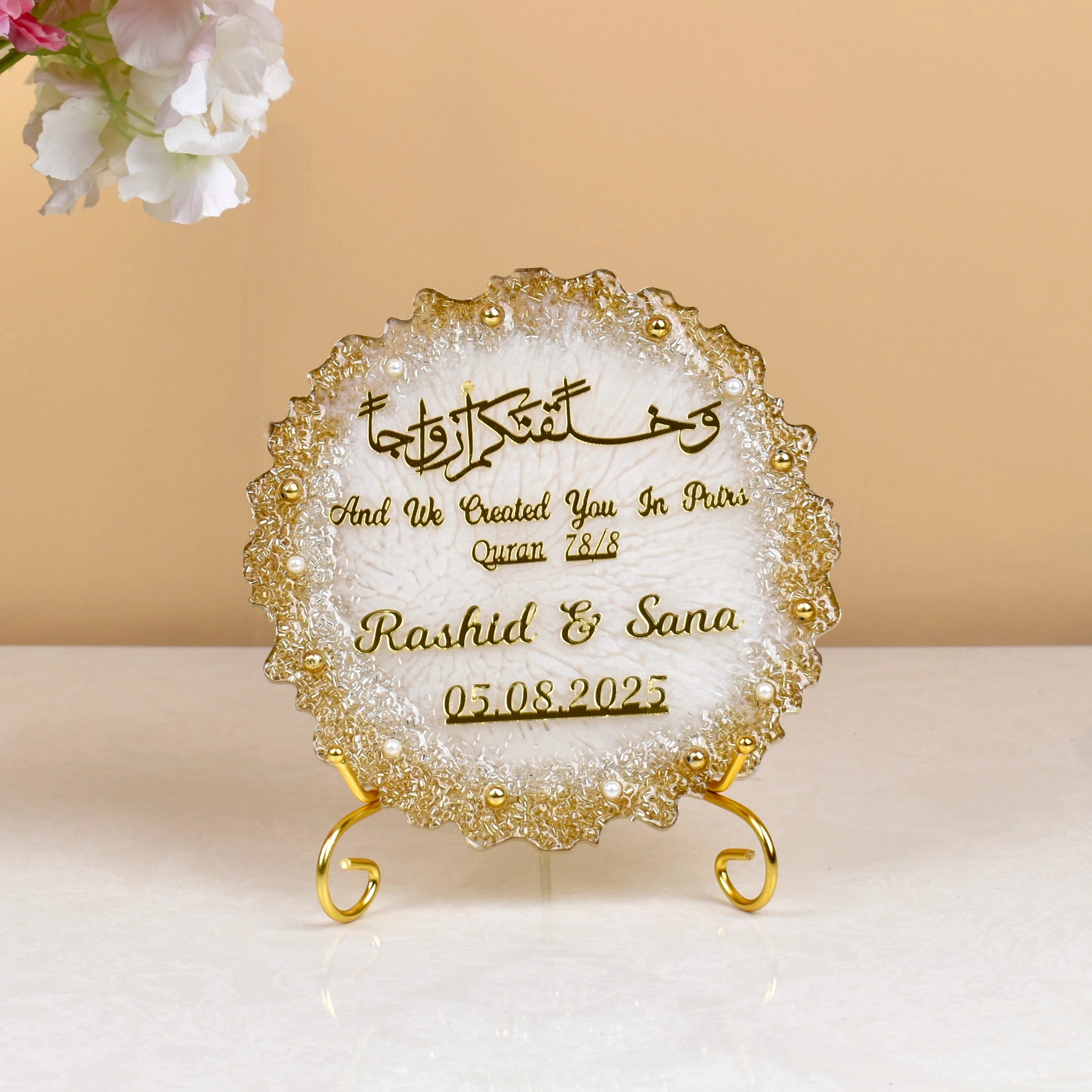 Elegant Sequence Round Couple Frame with Quran verse and gold detailing, customized for Rashid & Sana, perfect for wedding decor.