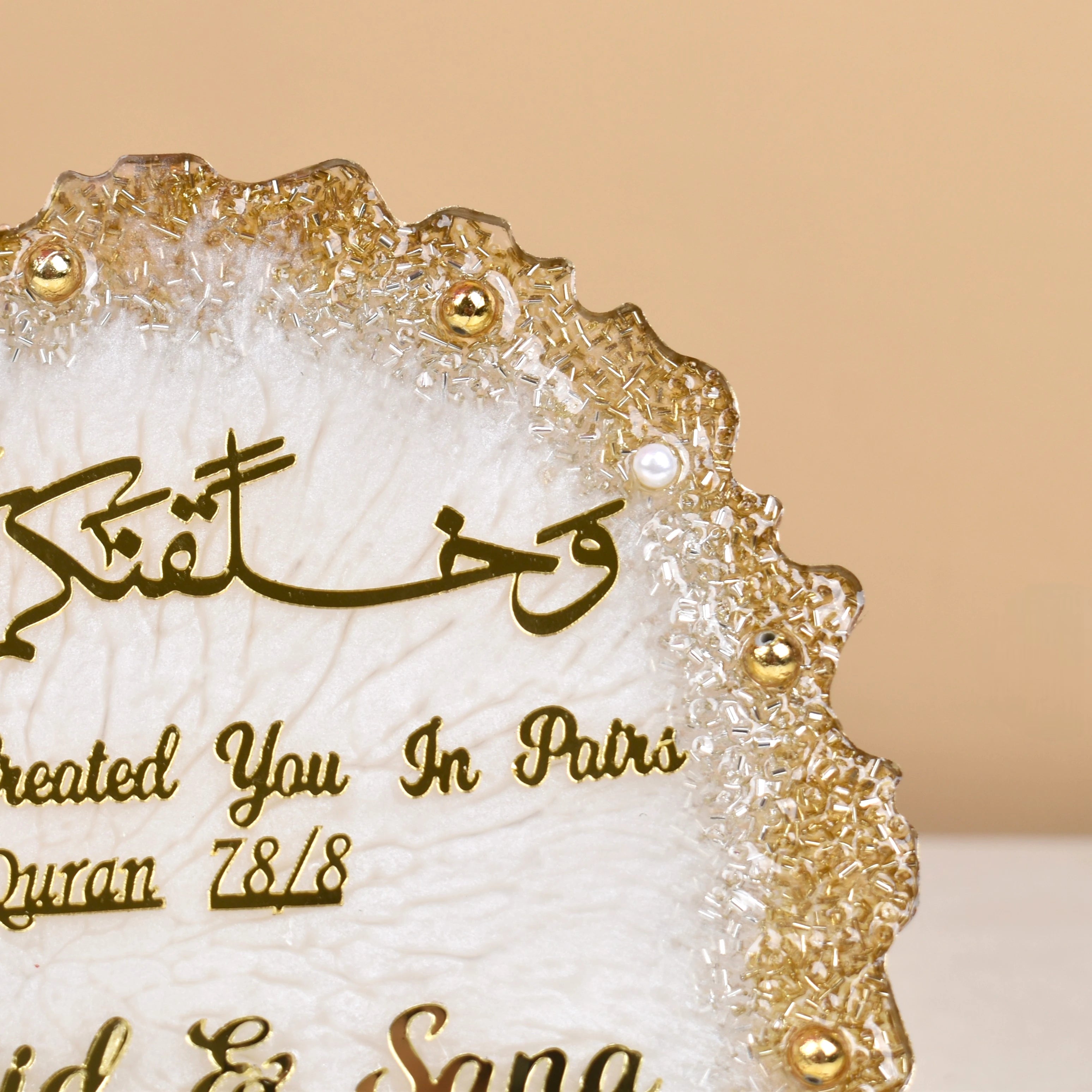 Close-up of gold Arabic calligraphy and glitter detail on Sequence Round Couple Frame, showcasing premium resin craftsmanship.