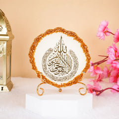 Ayatul Kursi Designer Frame